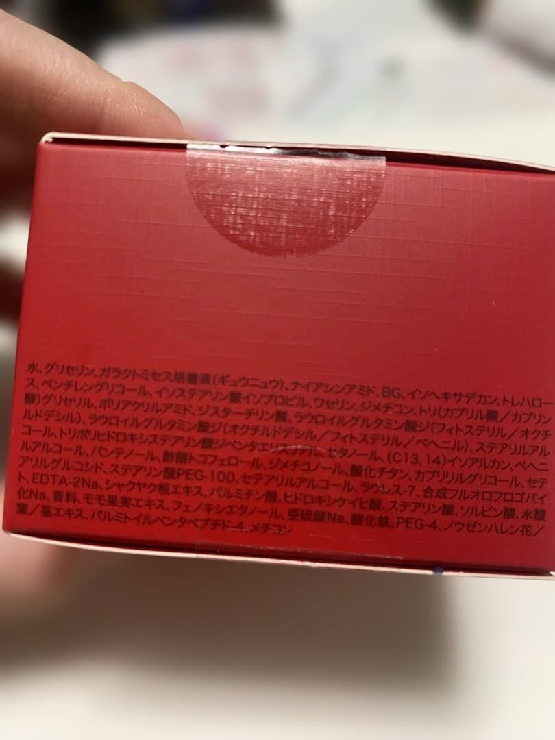 SK-II スキンパワー アイ プラス ライン フィラー クリーム 15g