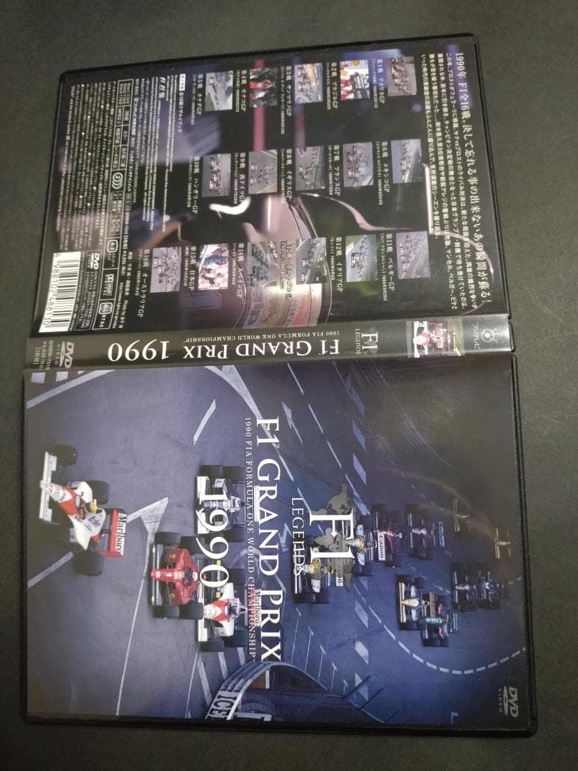 F1 Legends DVD 1988 1990 1991 セナ 総集編
