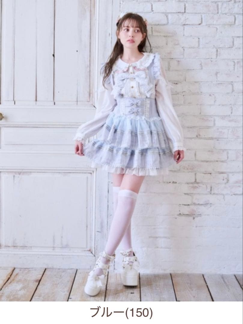 美品♡リズリサ♡いちごブラウス♡ティアードジャンスカ♡水色セット♡