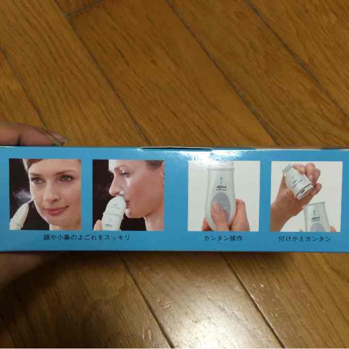 美容美顔器プラソニエアクア毛穴クリーン