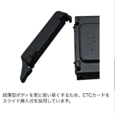 バイク用　ETC　ミツバ　BE31　【873】