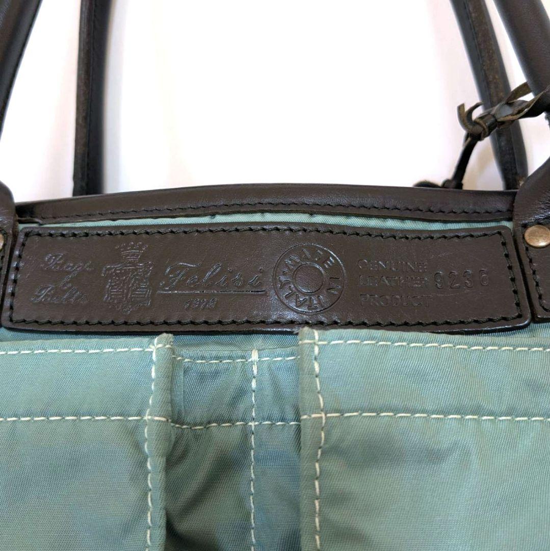 Felisi フェリージ トートバッグ ヘルメットバッグ 9236 ミントブルー