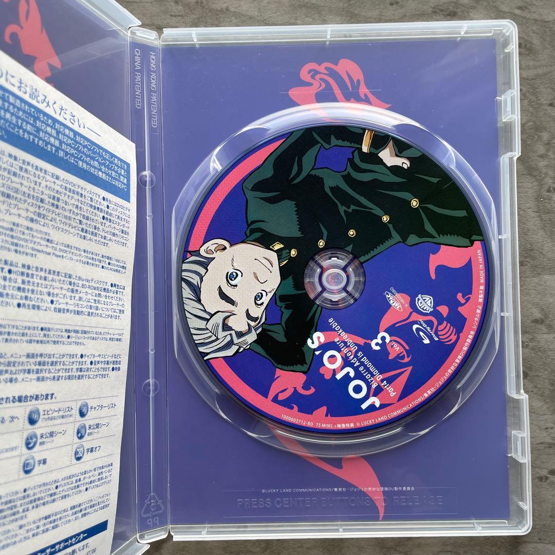 【Blu-ray】4部 ジョジョの奇妙な冒険 ダイヤモンドは砕けない 1巻〜4巻