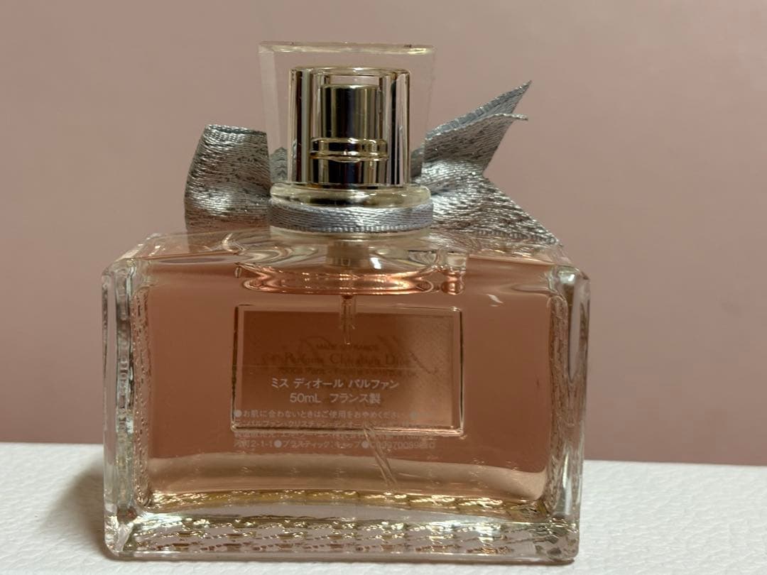 新品未使用 ディオール ミスディオール パルファン 50ml Miss Dior