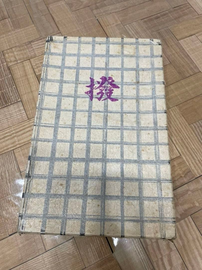 【うさぎ様】三味線　撥　４点セット