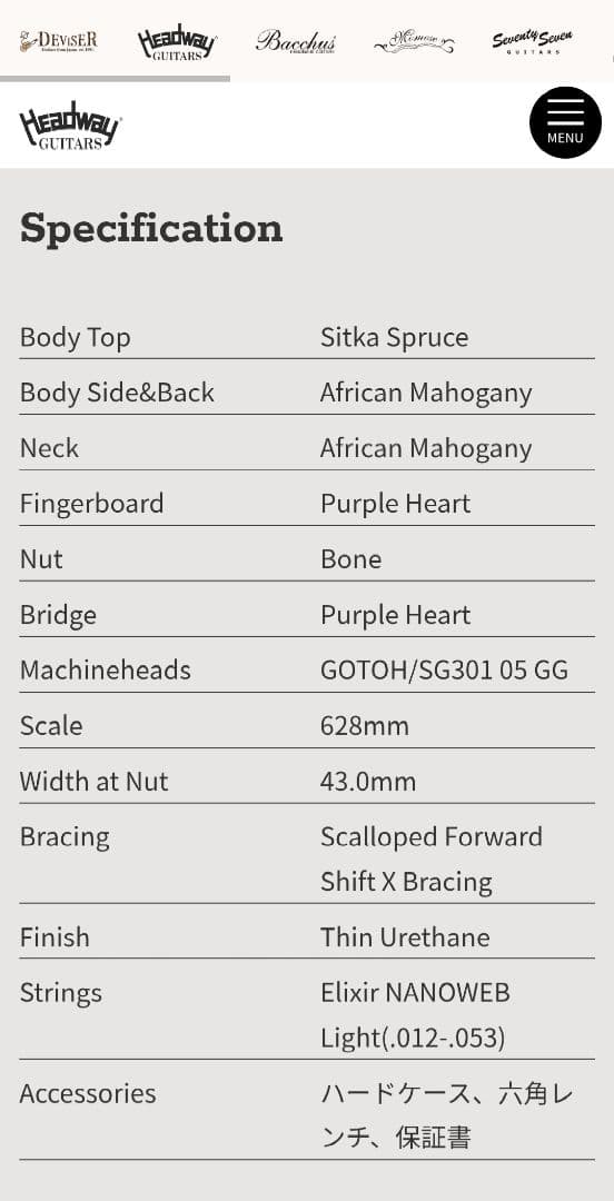 ギター Headway HF-413 Sakura