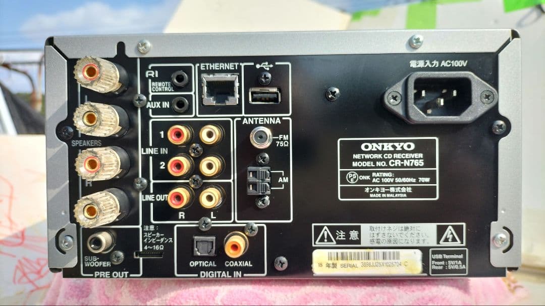 ONKYO ネットワークCDレシーバー CR-N765