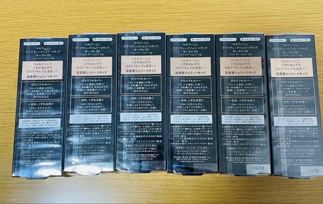 【新品】マキアージュ ドラマティックジェリー リキッド オークル10