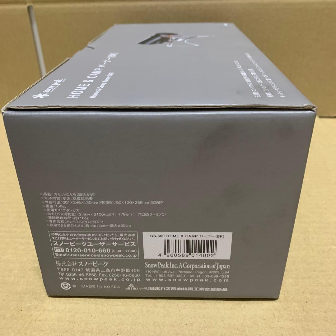 新品　スノーピーク( peak) 防災用品 &CAMPバーナー