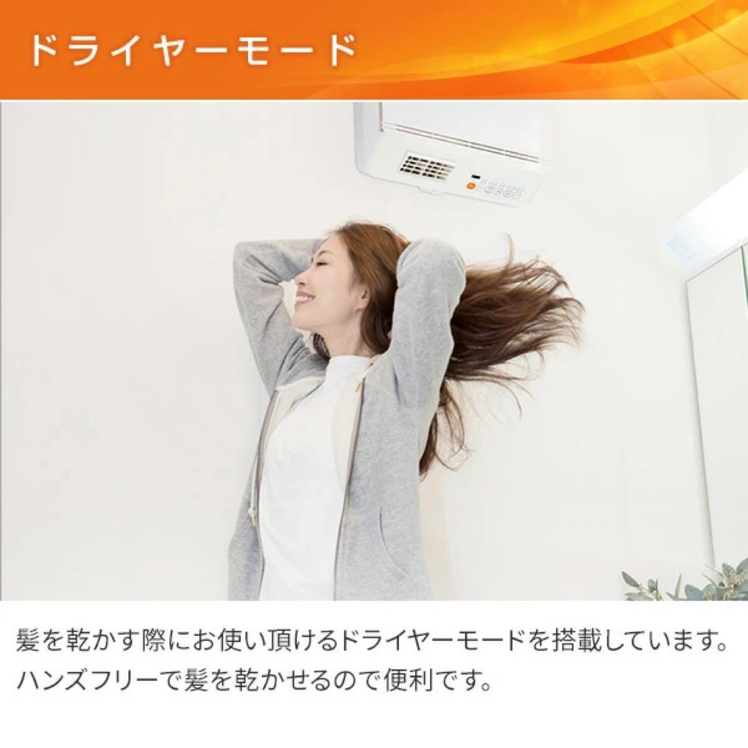 【koo】山善脱衣所温風ヒーターDFX-RJ12 セラミックファンヒーター