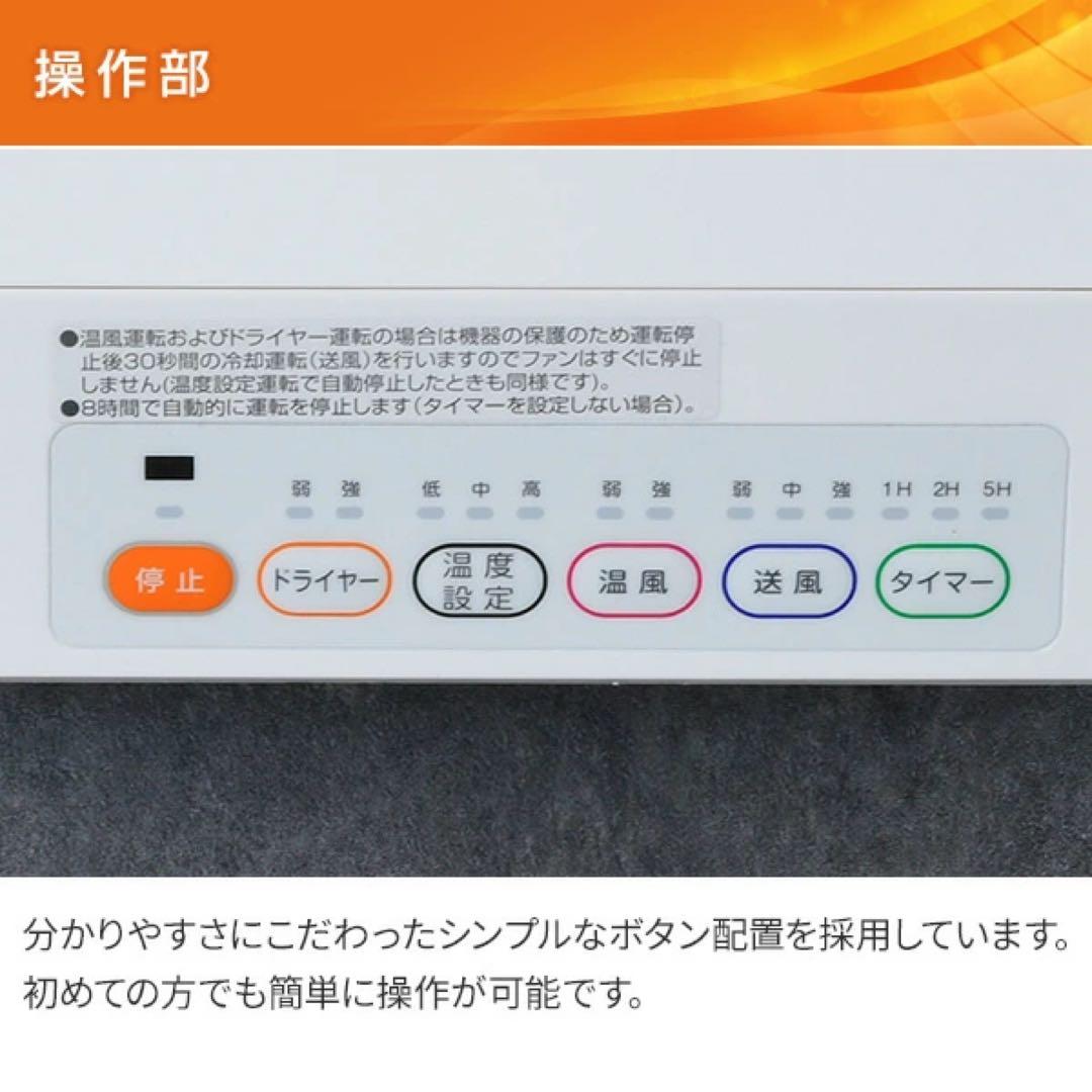 【koo】山善脱衣所温風ヒーターDFX-RJ12 セラミックファンヒーター