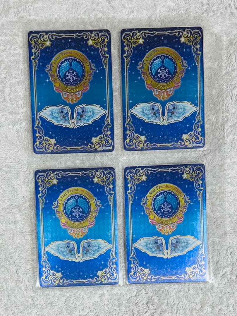 【美品】アイカツスターズ！各プレミアムアクセ☆大会参加配布カード☆