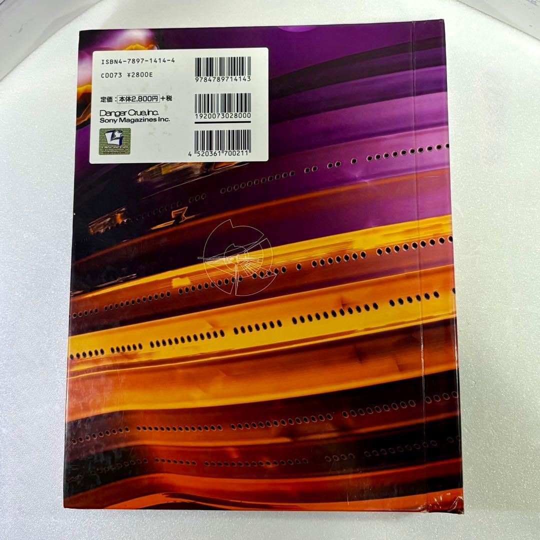 L’Arc〜en〜Ciel 初版 バンドスコア ark ray