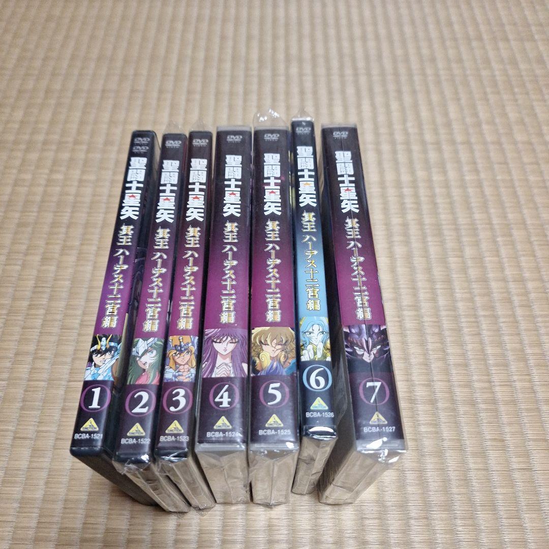 聖闘士星矢 冥王ハーデス十二宮編(7) 全7巻