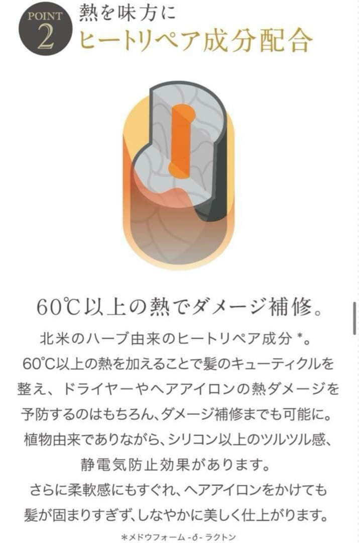 サ*ン様 クレムドアン❤︎UVプロテクトフレグランスヘアミスト