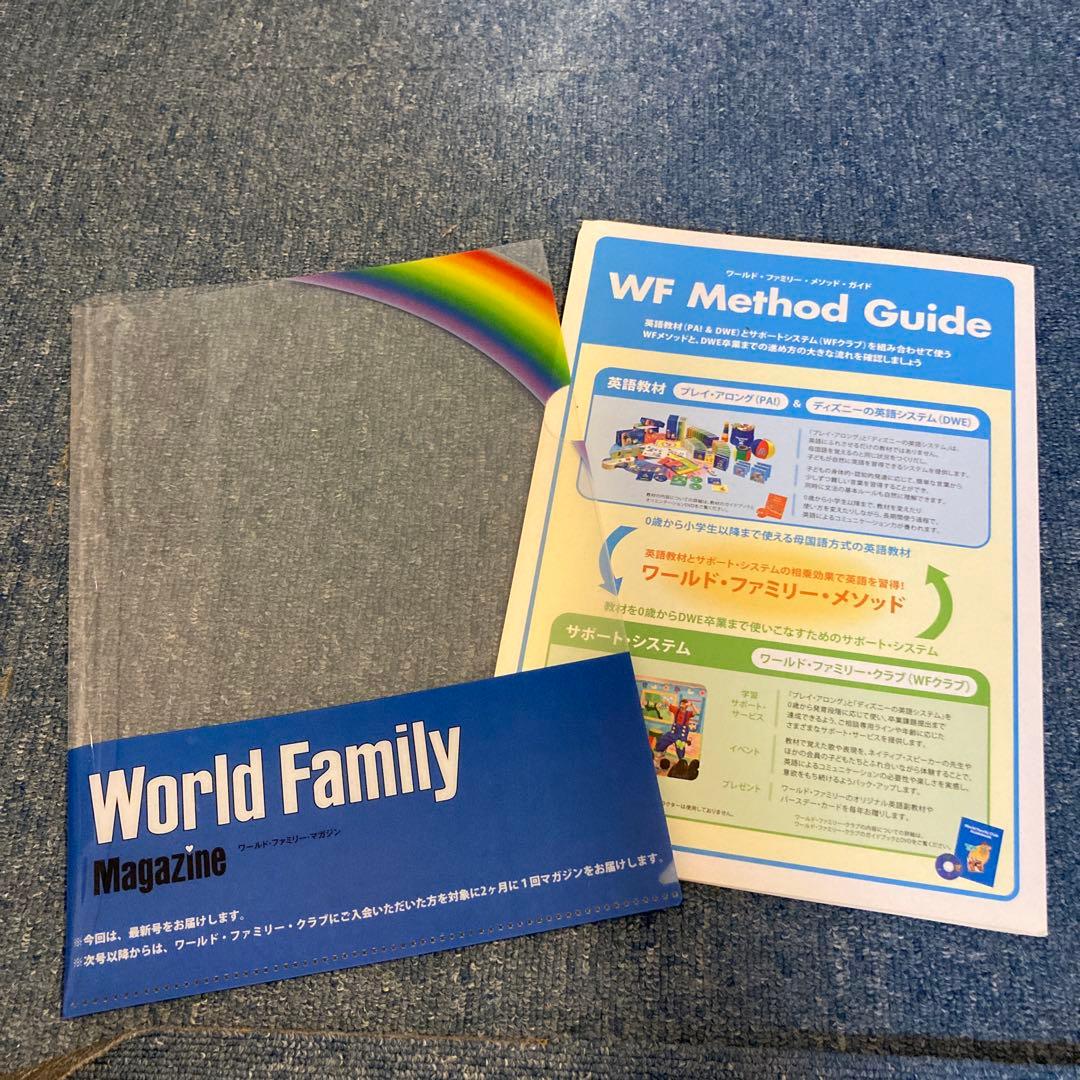 【正規品】欠品＊訳ありディズニー英語システム　シングアロング！DVDとCDと本