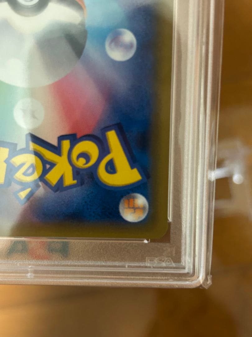 ラティアス＆ラティオスGX SR psa8 SM9 タッグボルト 105/095