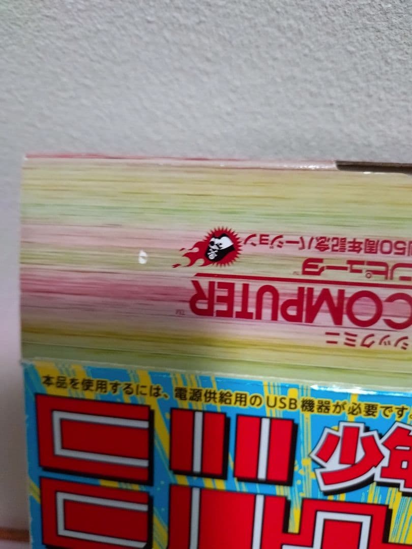 【新品·未開封】ネオジオミニ本体+付属品＆【中古】クラシックミニジャンプ　セット