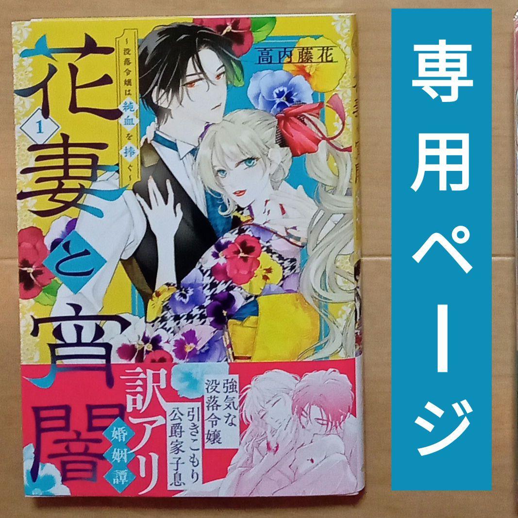 【お取り置き中】シフ★