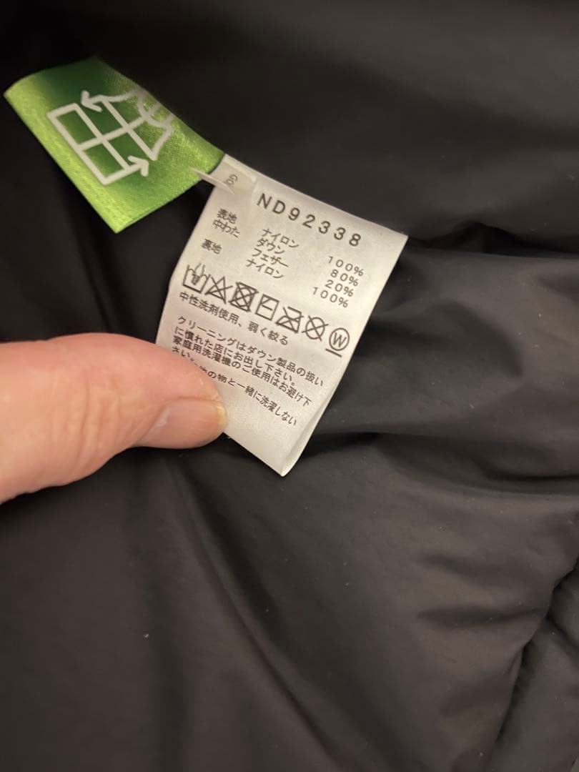 The North Face ヌプシ ダウンベスト