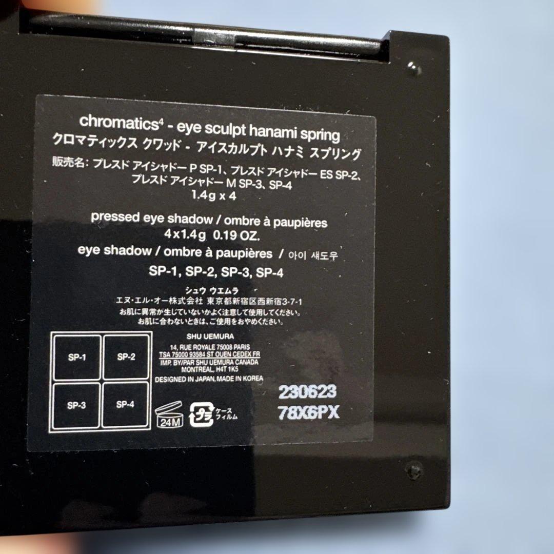 ［新品］shu uemura メイクアップブラシセットとアイシャドウ、口紅