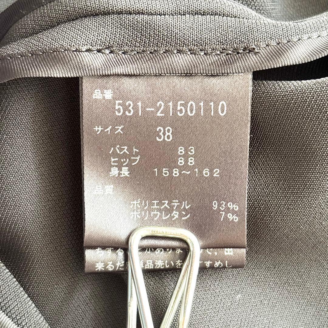 02240-4 ADORE バックサテンクレープジレ　ジャケット　ベスト 38