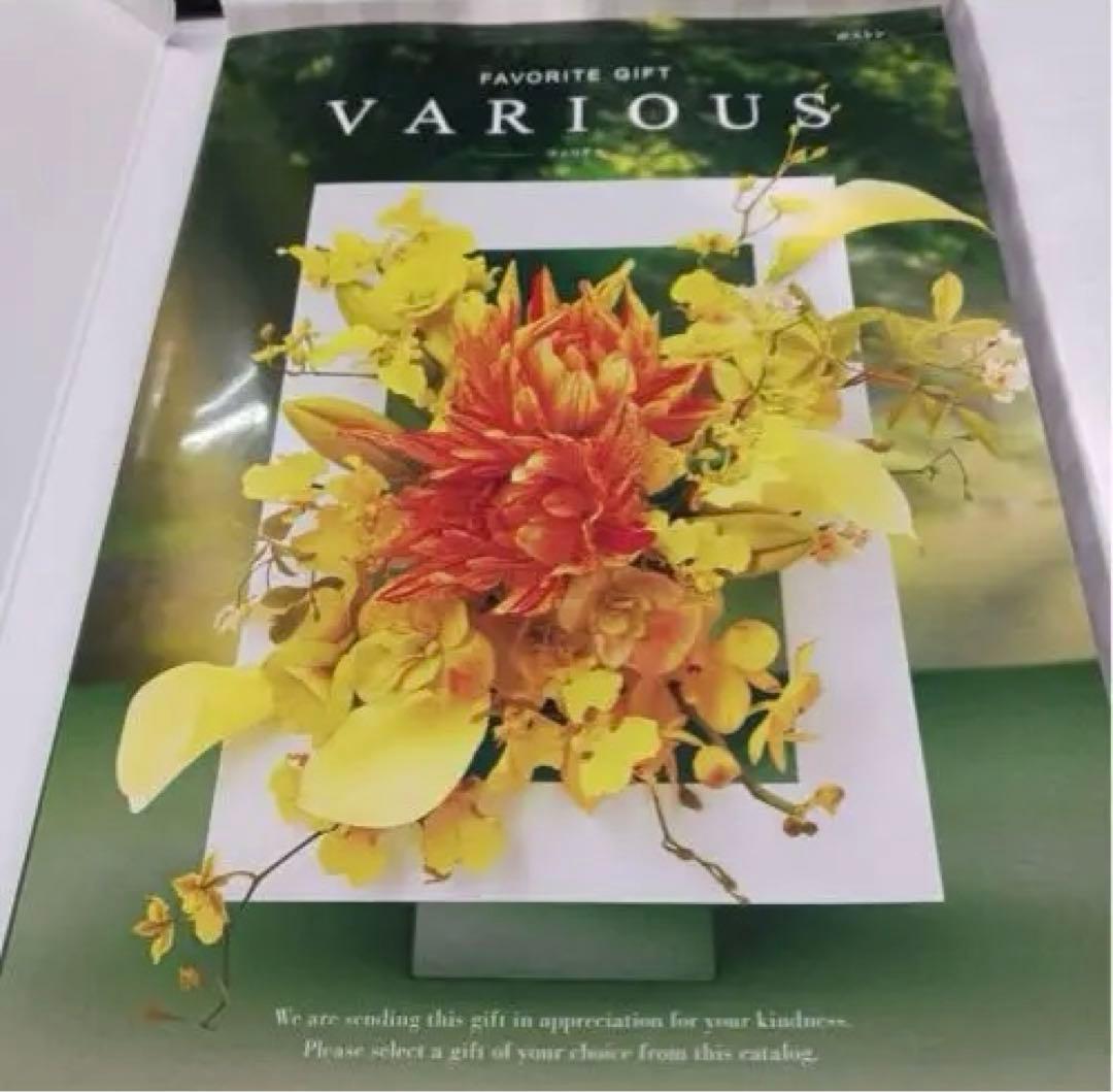 ヴァリアス ボストン【カタログギフト】【贈りものカタログ】