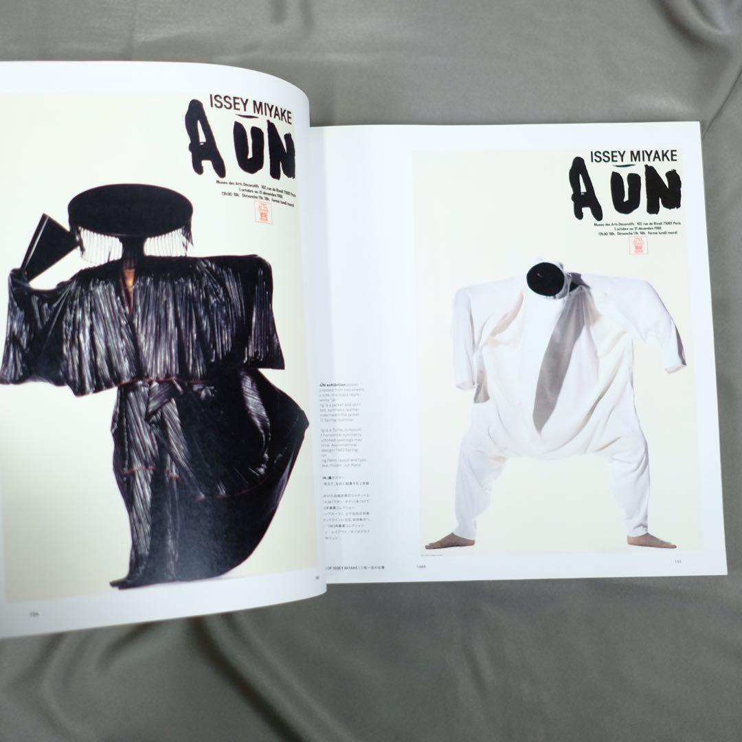 ISSEY MIYAKE 三宅一生　TASCHEN 大型写真集　作品集　初版