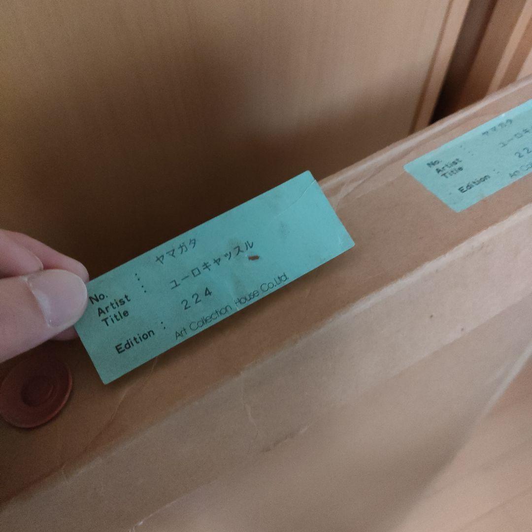 あんココのパパ　ヒロ・ヤマガタ