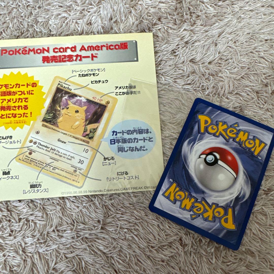 ポケモンソング＆ポケモンカード コレクション