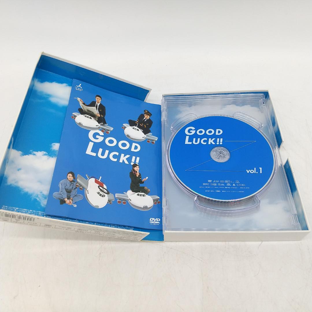 2915番 GOOD LUCK!! グッドラック DVD-BOX 5枚組