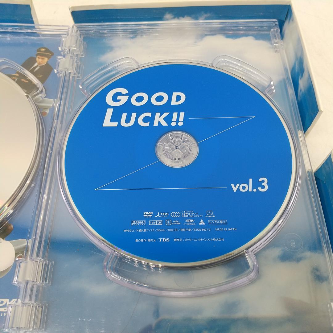 2915番 GOOD LUCK!! グッドラック DVD-BOX 5枚組