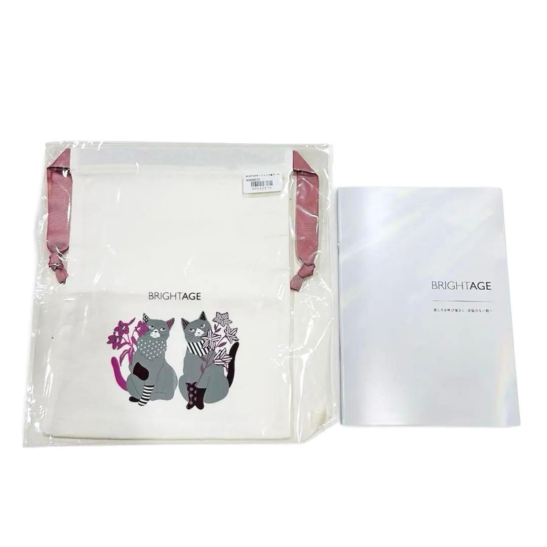 【新品未開封】ブライトエイジ　大人のハリツヤ集中ケア5点セット