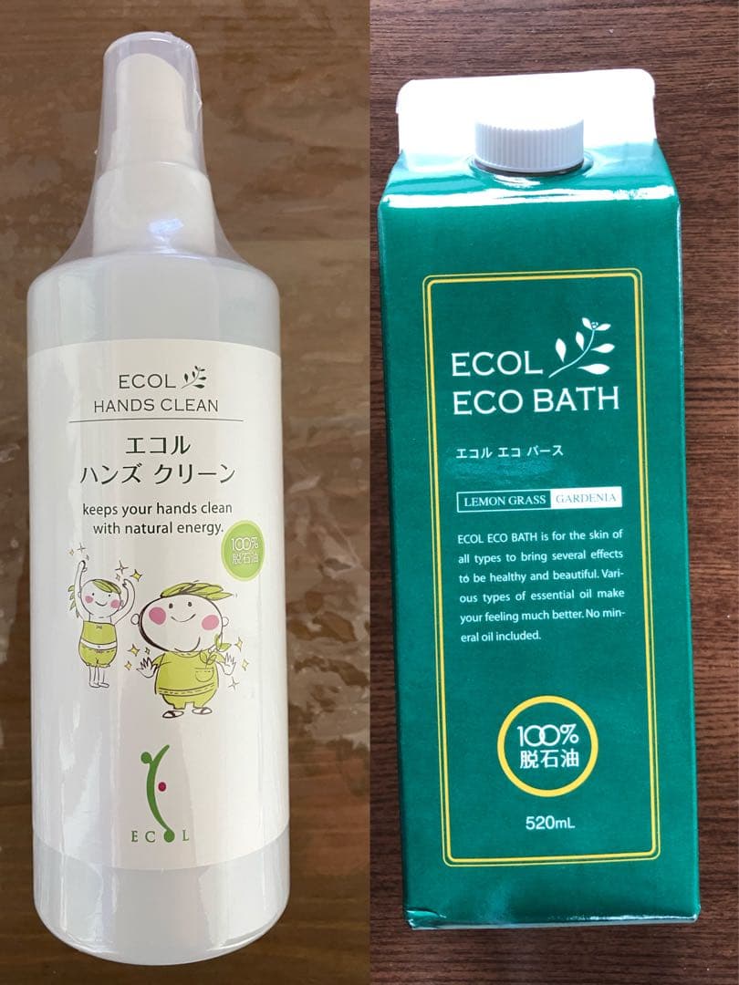 シナリー　ハンズクリーン&エコバース