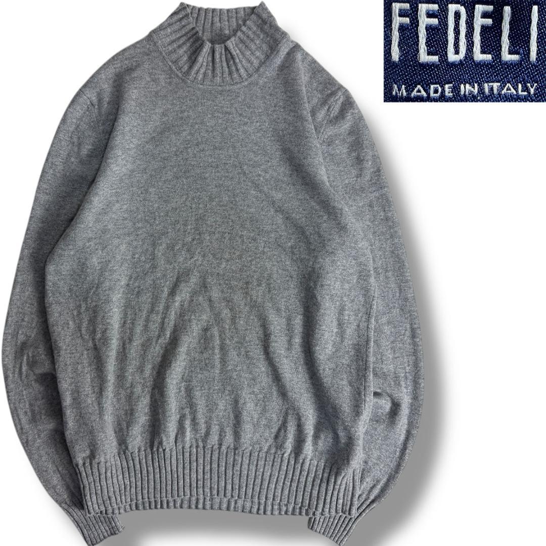 J6292 美品 フェデーリ カシミヤ100% モックネックニット グレー 52