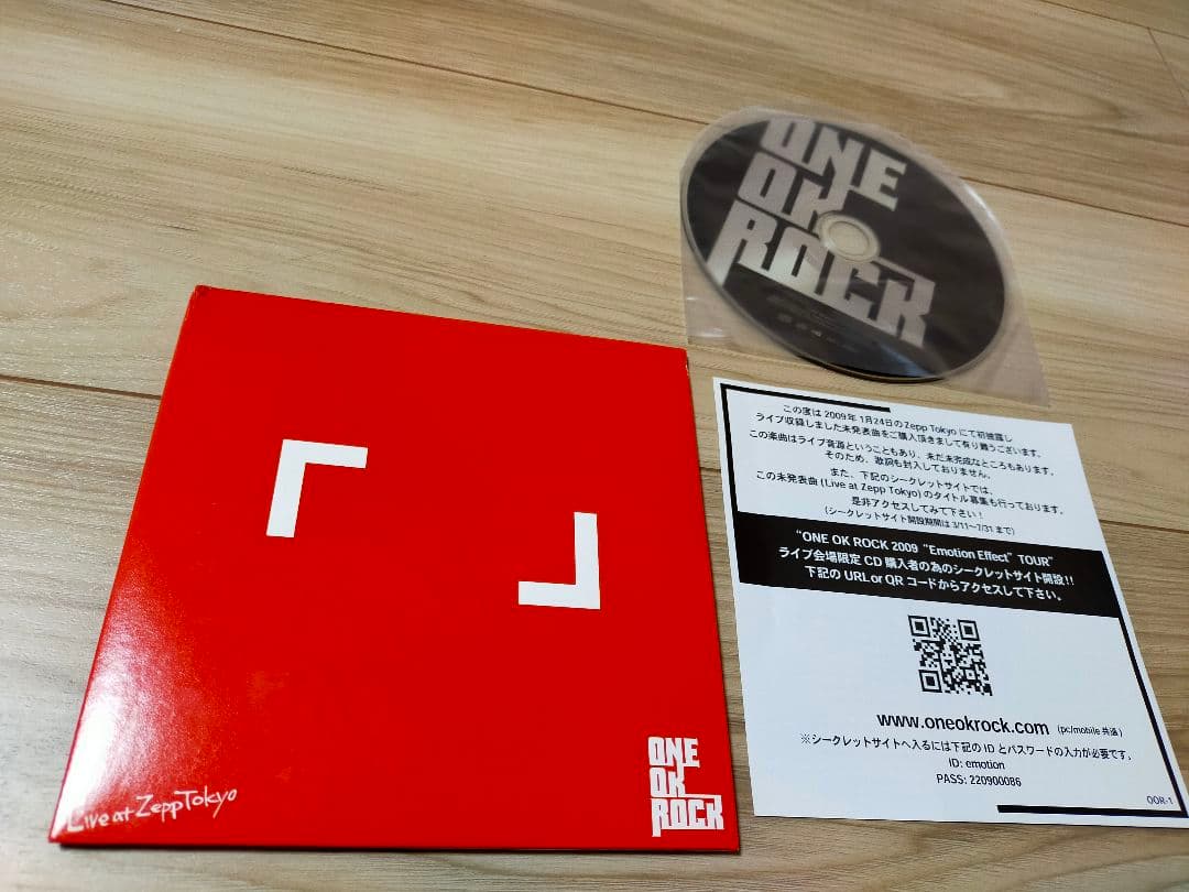 ONE OK ROCK　「」　廃盤　会場限定CD