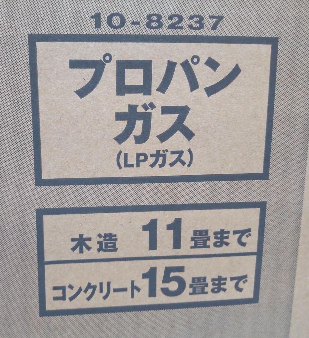 新品 未使用 ガスファンヒーター SRC-365E ホワイト リンナイ