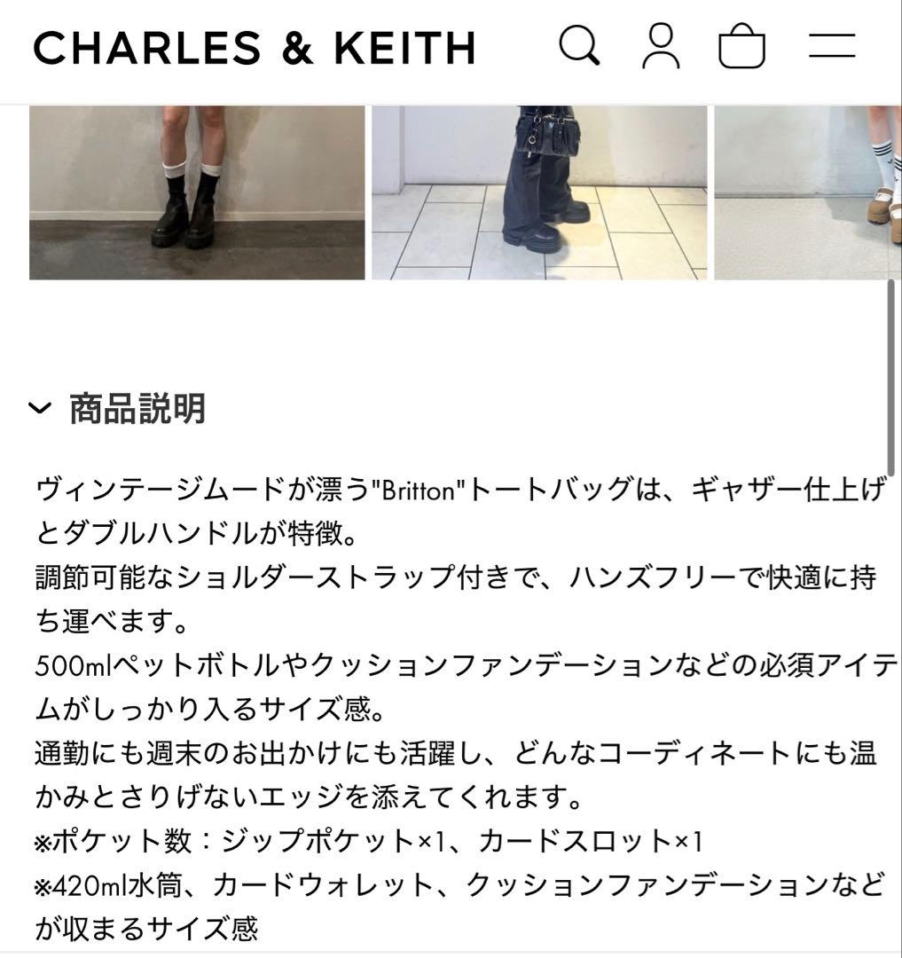 【新品】Charles&Keithブリットンルーシュドトップハンドルトートバッグ