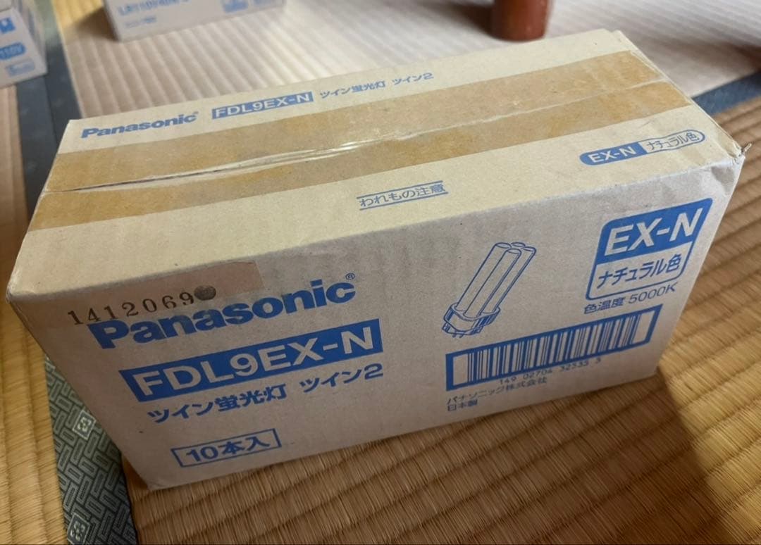 Panasonic FDL9EX-N ツイン蛍光灯10本