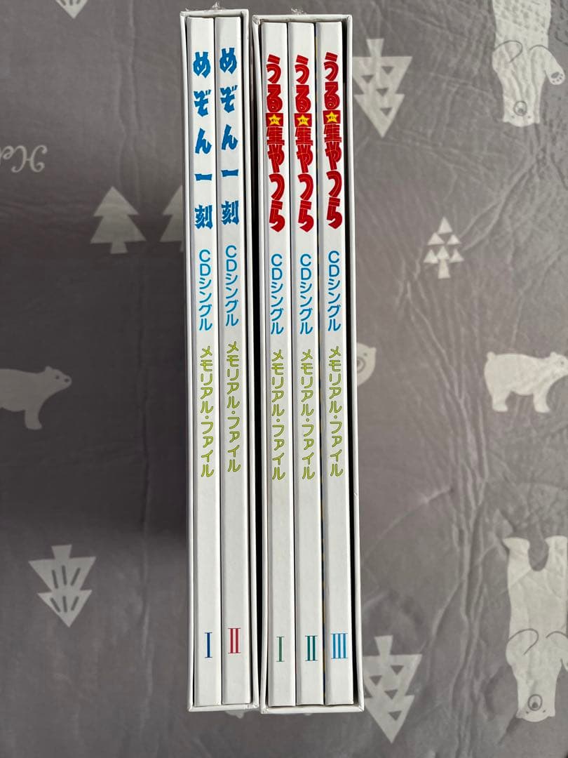 うる星やつら 、メゾン一刻CDシングル メモリアルファイル　（段ボール付き）