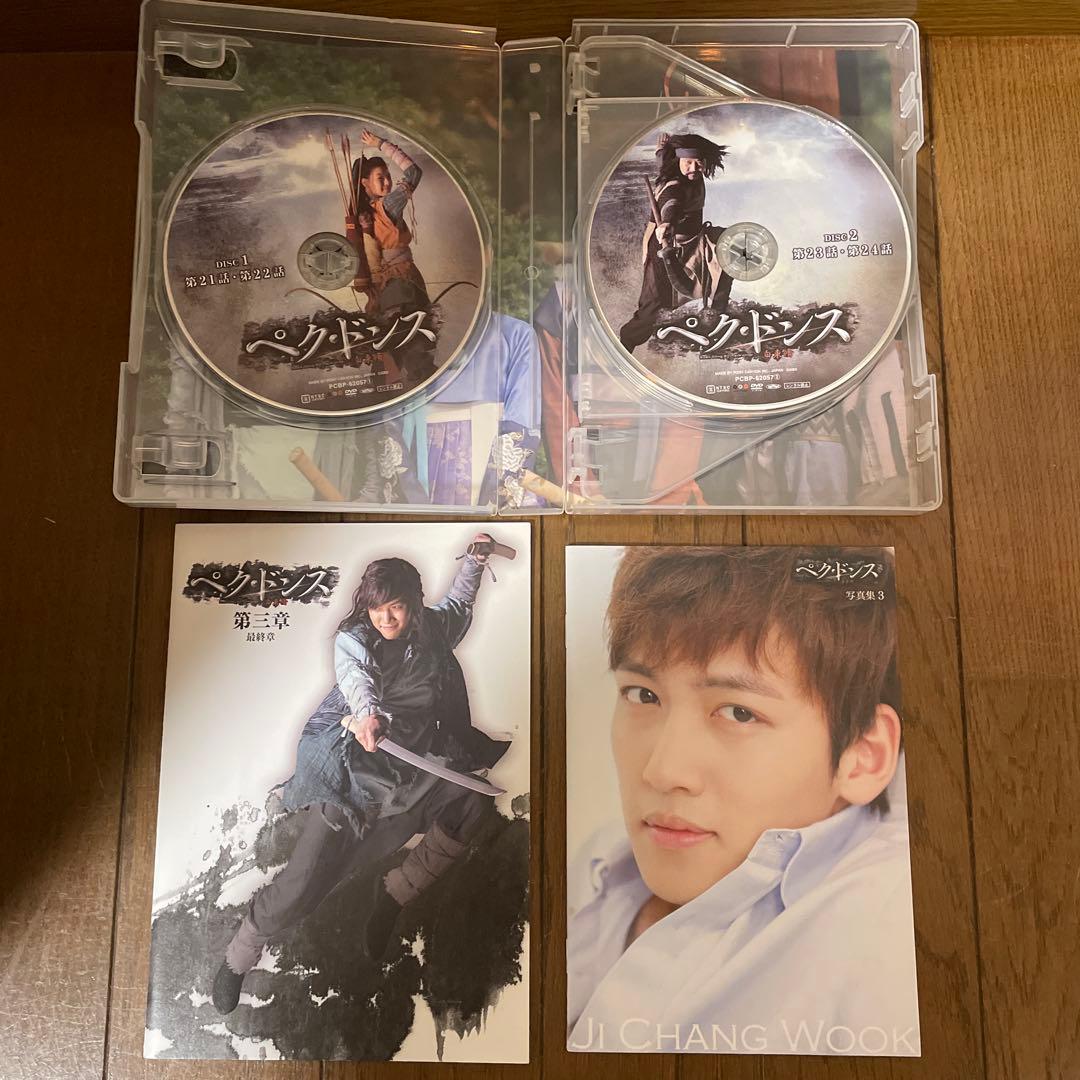 韓国時代劇「ペク・ドンス ノーカット完全版 」DVD-BOX 1章-最終章