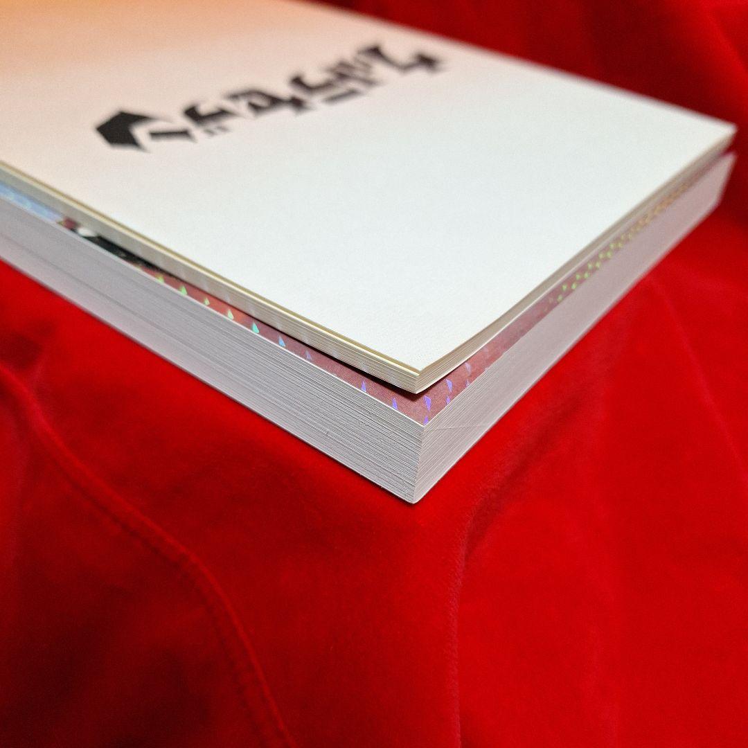 よみがえれ！スペル星人スペシャル・台本・ウォレット 3点セット