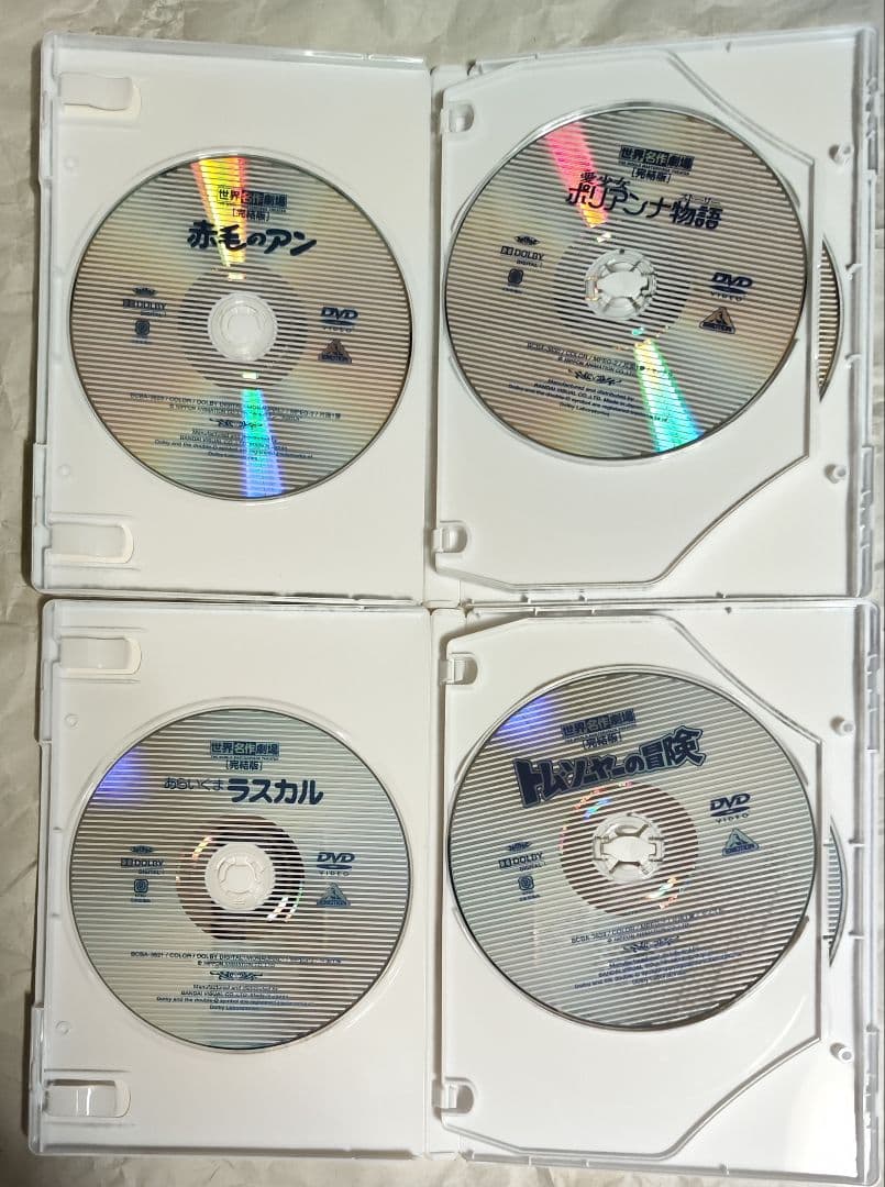 中古　世界名作劇場シリーズ 完結版 DVDメモリアルボックス視聴確認済み