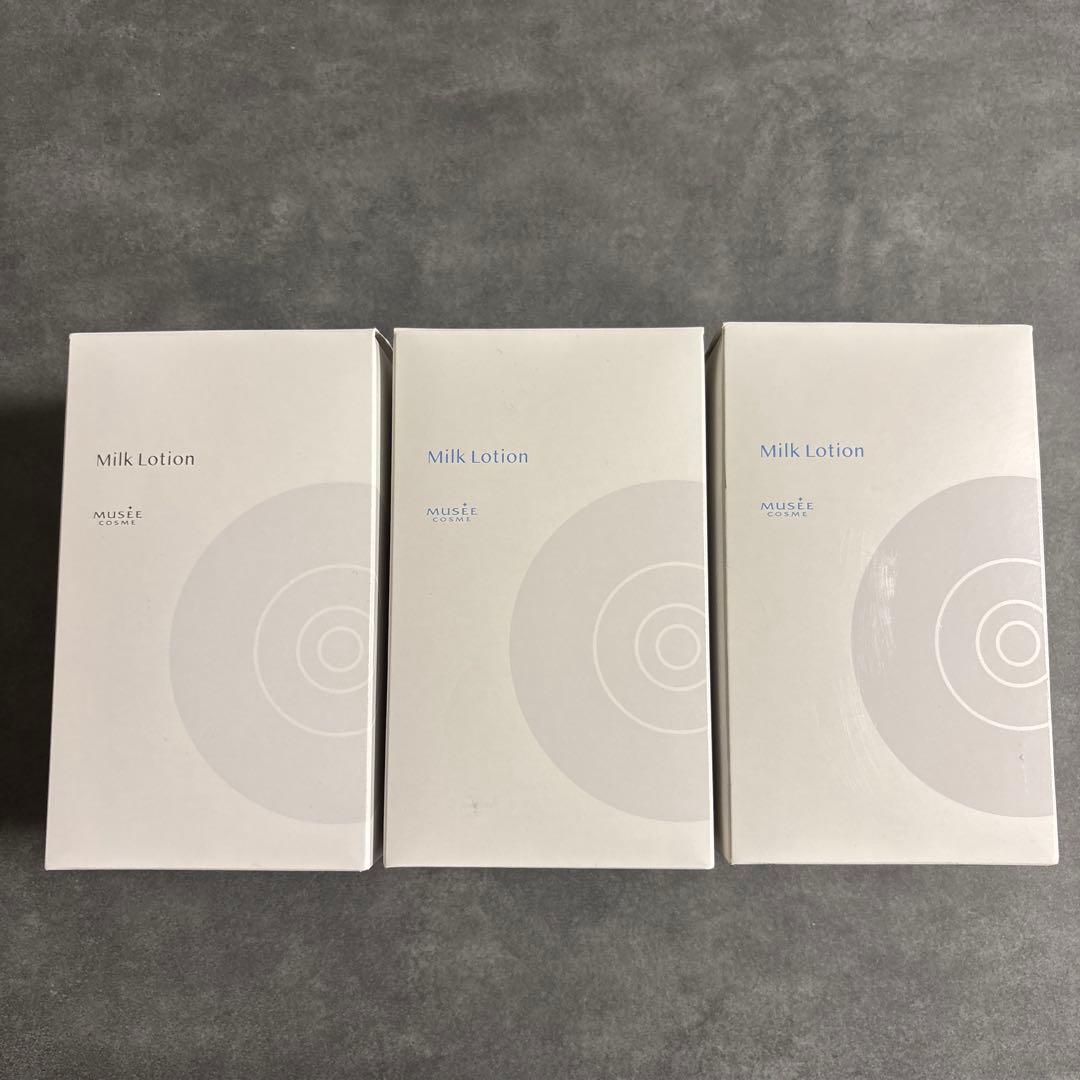 MUSEE COSME ミルクローション