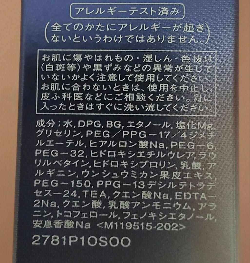 【新品未開封】資生堂　目もと用美容液　REVITAL 15ml