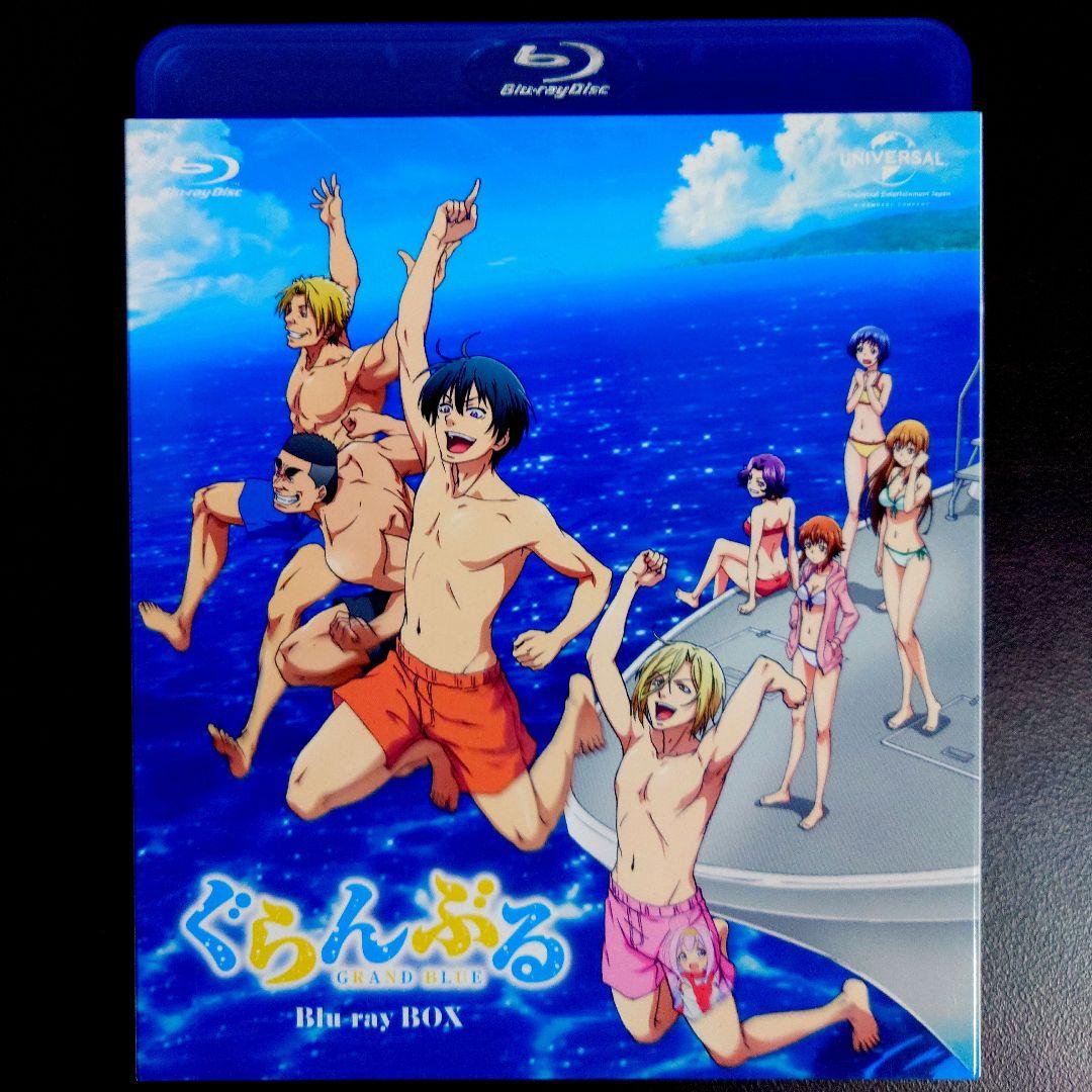 ぐらんぶる BD BOX〈4枚組〉