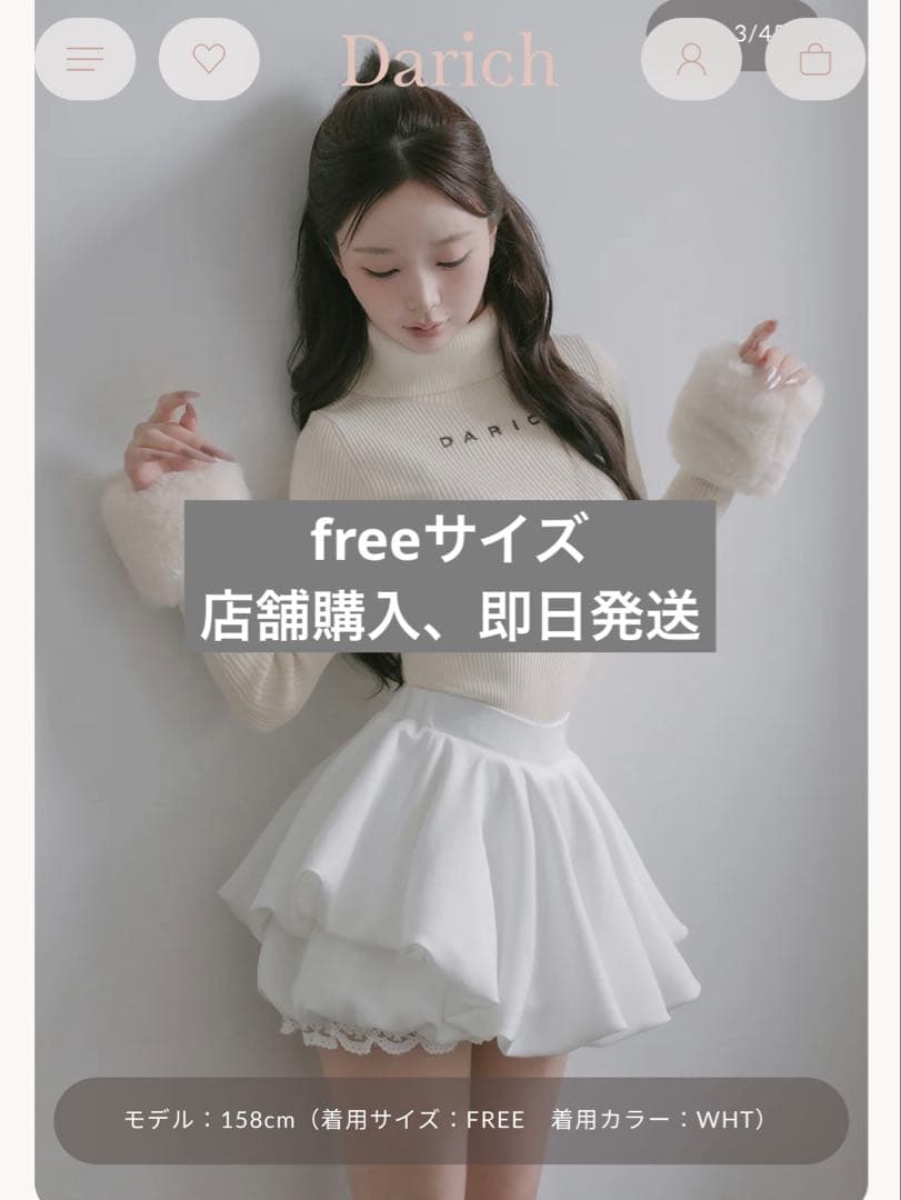 新品 Darich ダーリッチ ボリュームバルーンミニスカート free サイズ