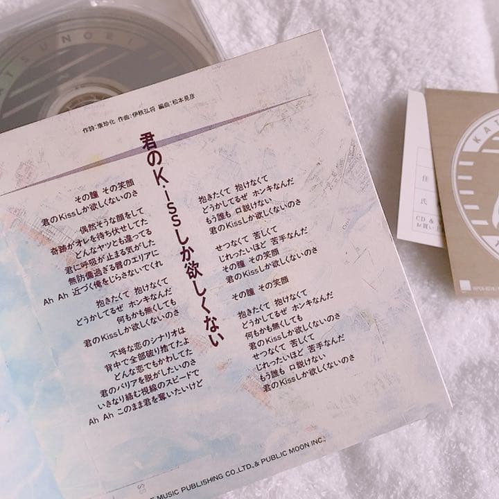 高橋克典 世界に１つだけのサイン入りCD 7COLORS