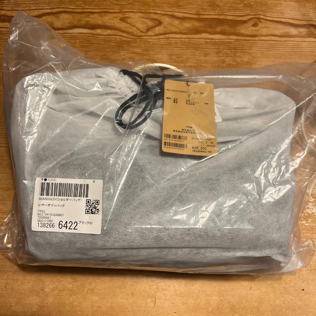 【新品未開封】ビアズリー レザーリングボディバッグ ブラック
