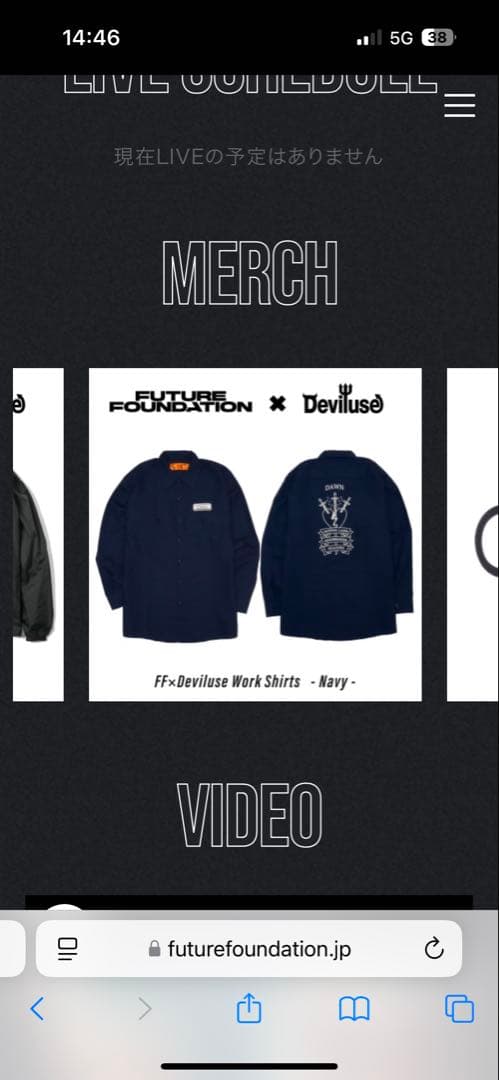 FUTURE FOUNDATION ワークシャツ